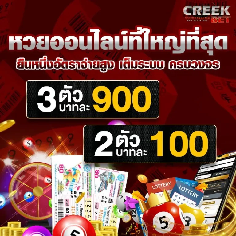 creekbet