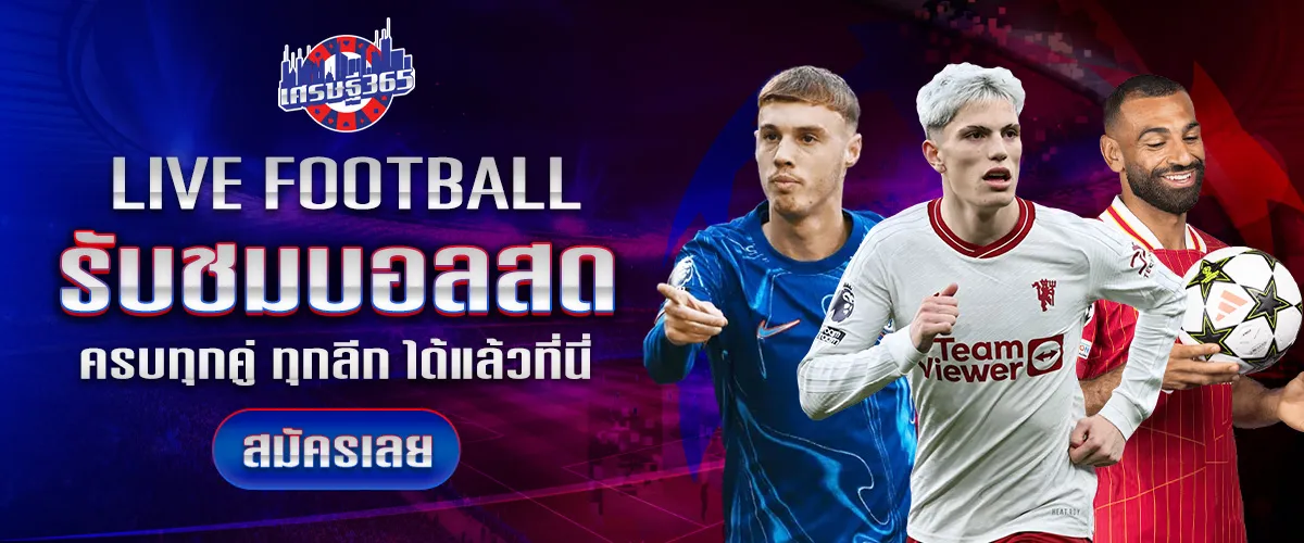 เศรษฐี369 สล็อต