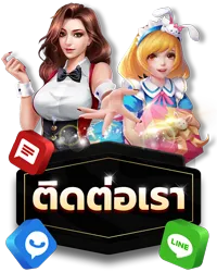 เศรษฐี365